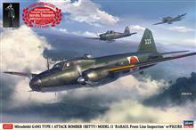 1/72 MITSUBISHI G4M1 1943 TYPE 11 R.F.I. 2435