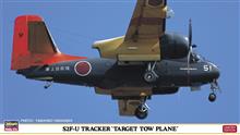 1/72 S2F-U TRACKER TARGET TOW PLANE 02440