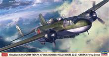 1/72 MITSUBISHI G3M2/G3M3 TYPE 96 02446