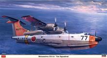 1/72 SHINMEIWA US-1A, 71ST SQUADRON 02449