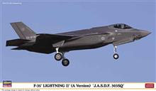 1/72 F-35 LIGHTNING II (A VERSION)