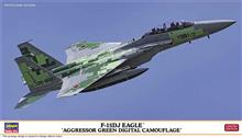 1/72 F-15DJ EAGLE