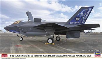 1/72 F-35 LIGHTNING II (B-VERSION) JASDF