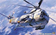 1/48 SH-3H SEAKING PT1