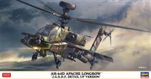 1/48 AH-64D APACHE LONGBOW JGSDF 07515