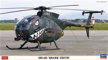 1/48 OH-6D SHARK TEETH 7531