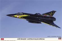 1/48  J35Ö DRAKEN AUSTRIAN BLACK SPECIAL