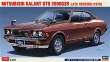 1/24 MITSUBISHI GALANT GTO 2000GSR LATE VERSION 1976 20400