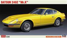 1/24 DATSUN 240Z MR. K. 20419