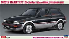 1/24 TOYOTA STARLET EP71 SI-LIMITED 3-DOOR 20425