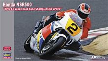 1/12 HONDA NSR500 1990 JAPAN GP 500 21744