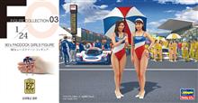 1/24 90`S PADDOCK GIRLS FIGURE 2 PCS FC03