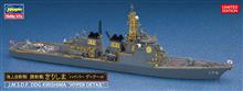 1/700 JMSDF DDG KIRISHIMA HYPER DETAIL 30045