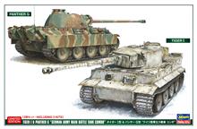 1/72 TIGER I & PANTHER G GERMAN TANK COMBO 30067 (2/24) *