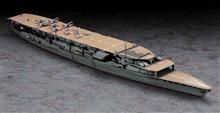 1/700 IJN AKAGI (11/25) *
