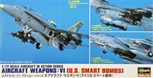 1/72 AIRCRAFT WEAPONS VI U.S. SMART BOMBS X72-11