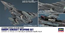 1/72 EUROPE AIRCRAFT WEAPONS SET X72-15