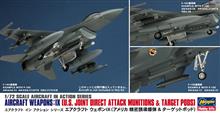 1/72 AIRCRAFT WEAPONS: IX US MUN. & TARGET PODS X72-14