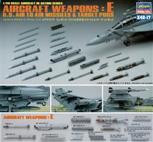 1/48 AIRCRAFT WEAPONS E U.S. AIR TO AIR MISSILES X48-17