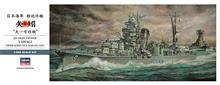 1/350 IJN LIGHT CRUISER YAHAGI OPERATION TIG 1945 Z26