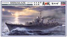 1/350 IJN DESTROYER SHIMAKAZE LATE TYPE Z29