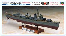 1/350 IJN KOH ISOKAZE 40069 (2/25) *