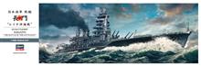 1/350 IJN NAGATO