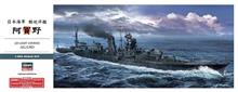1/350 IJN AGANO (09/25) *