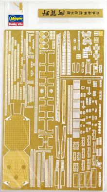 1/350 IJN AGANO SUPER DETAIL 40079