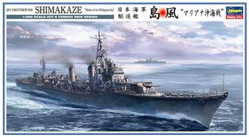 1/350 IJN SHIMAKAZE