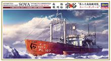 1/350 JAPANESE ANTARKTIS RESEARCH VESSEL SOYA 40107