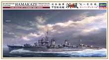 1/350 IJN DESTROYER KOH HAMAKAZE 40108