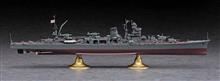 1/350 IJN YAHAGI, BATTLE OF LYETE GULF (03/25) *