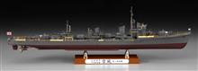 1/350 IJN KOH YUKIKAZE 1945  (05/25) *