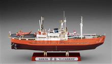 1/350 ANTARKTIS-BEOBACHTUNGSSCHIFF SOYA