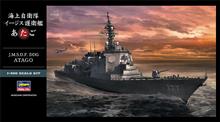 1/450 J.M.S.D.F. DDG ATAGO Z02