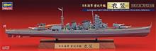 1/700 JAPANESE NAVY HEAVY CRUISER KINUGASA FULL HULL CH119