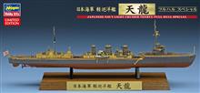 1/700 JAPANESE NAVY LIGHT CRUISER TENRYU FULL HULL CH122