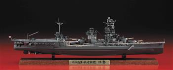 1/700 IJN ISE, FULL HULL