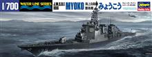 1/700 J.M.S.D.F. DDG MYOKO 029