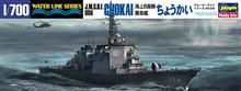 1/700 J.M.S.D.F. DDG CHOKAI 030