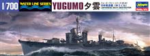 1/700 JAPANESE NAVY DESTROYER YUGUMO 461