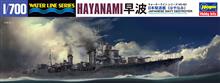 1/700 JAPANESE NAVY DESTROYER HAYANAMI 462