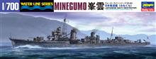 1/700 JAPANESE NAVY DESTROYER MINEGUMO 464