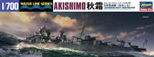 1/700 JAPANESE NAVY DESTROYER AKISHIMO 467