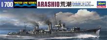 1/700 JAPANESE NAVY DESTROYER ARASHIO 468