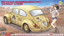 1/24 WILD EGG GIRLS VW BEETLE 1 REI HAZUMI SP488 (5/24) *