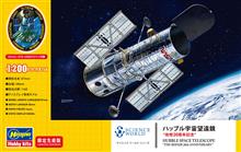1/200 HUBBLE SPACE TELESCOPE THE REPAIR SP526