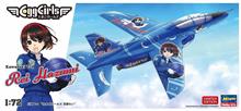 1/72 KAWASAKI T4 EGG GIRLS REI HAZUMI SP567 (11/23) *