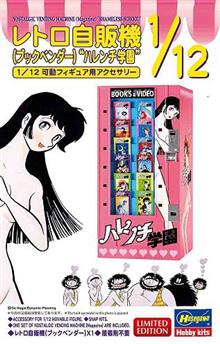 1/12 NOST. VENDING MACHINE SHAMELESS SP600 (09/25) *